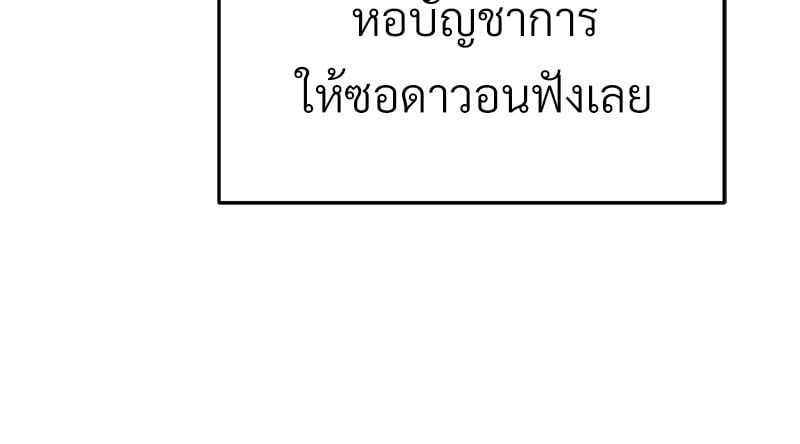 หน้า 94