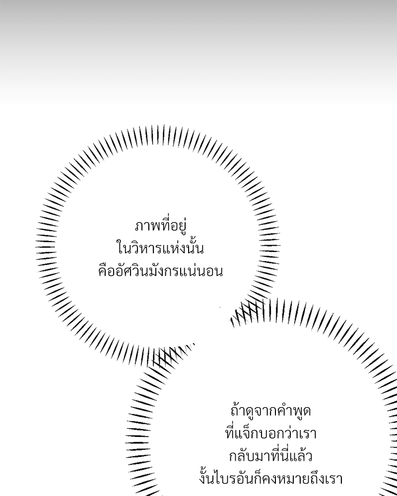 หน้า 164