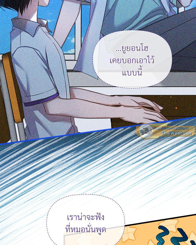 หน้า 88
