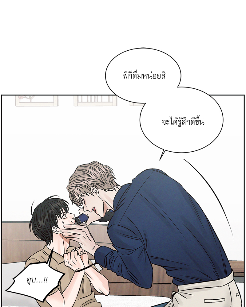 หน้า 61