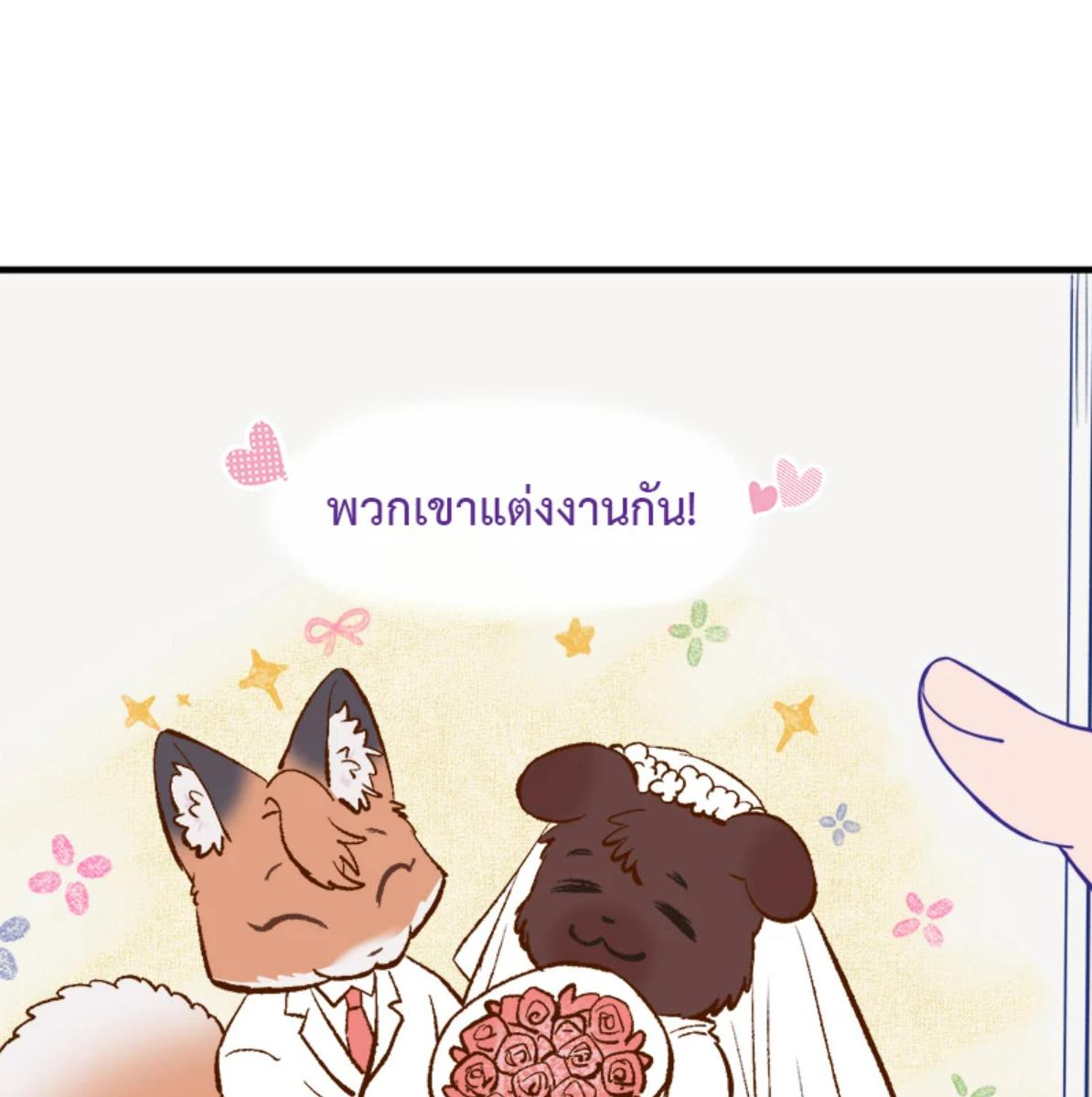 หน้า 98