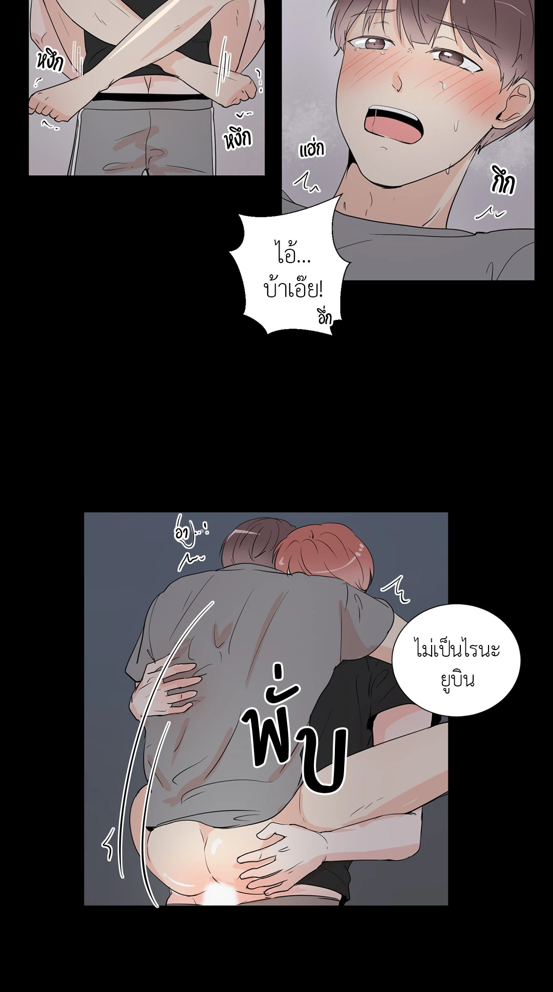 หน้า 29