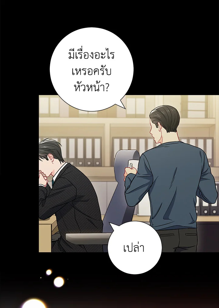หน้า 70