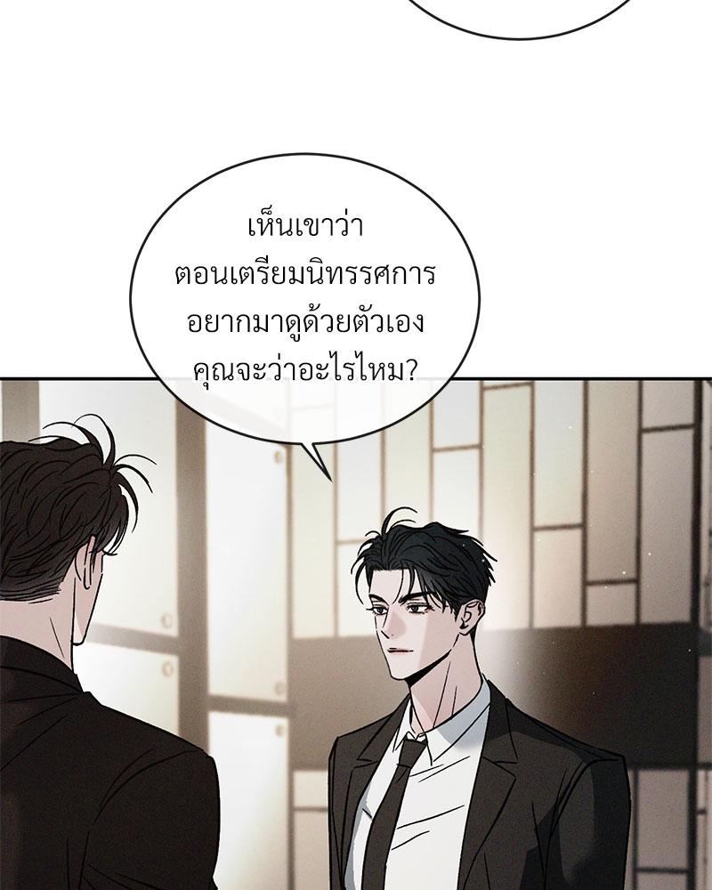 หน้า 109