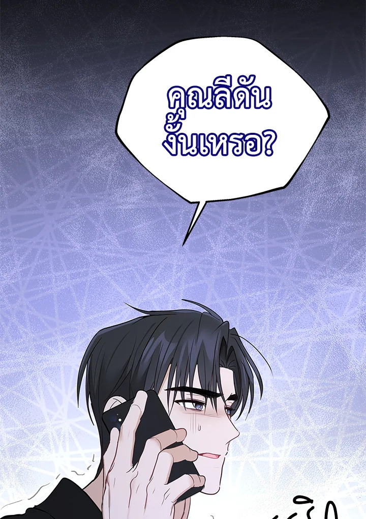 หน้า 102