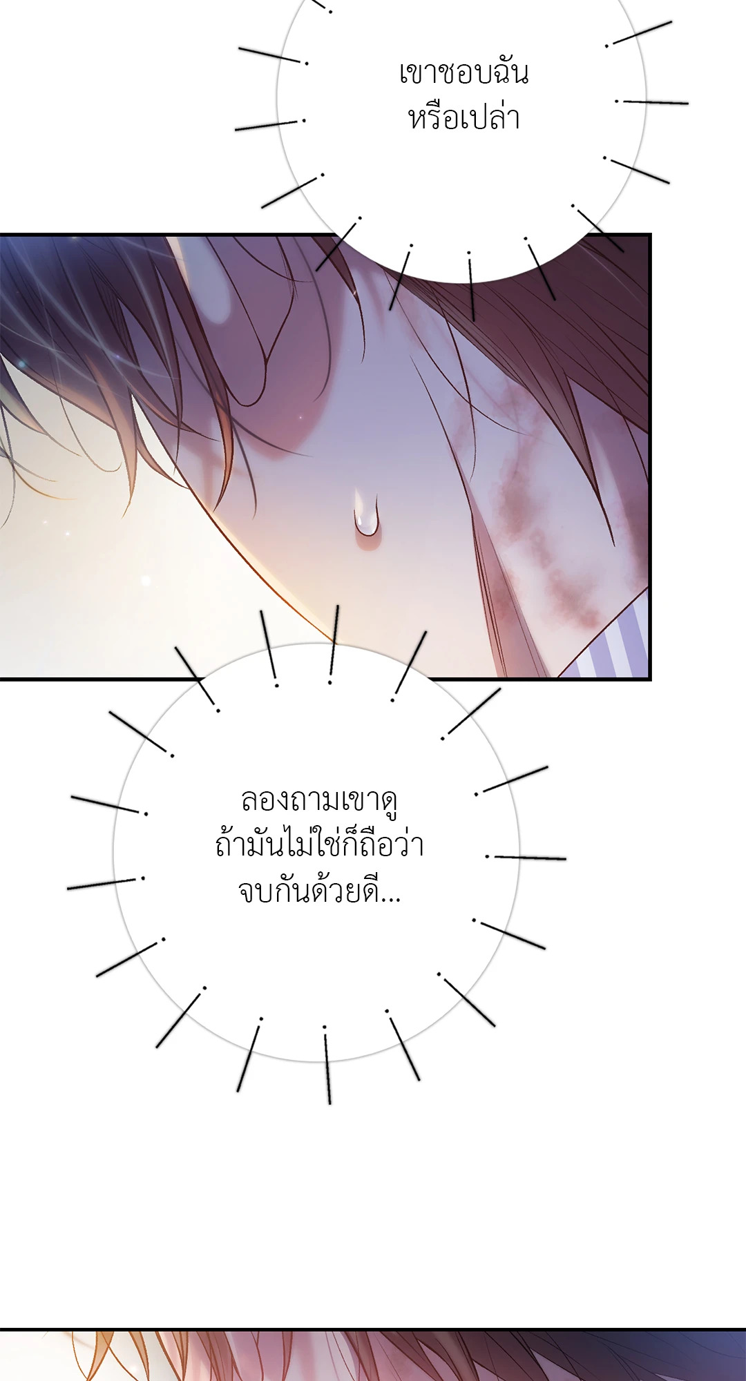 หน้า 71