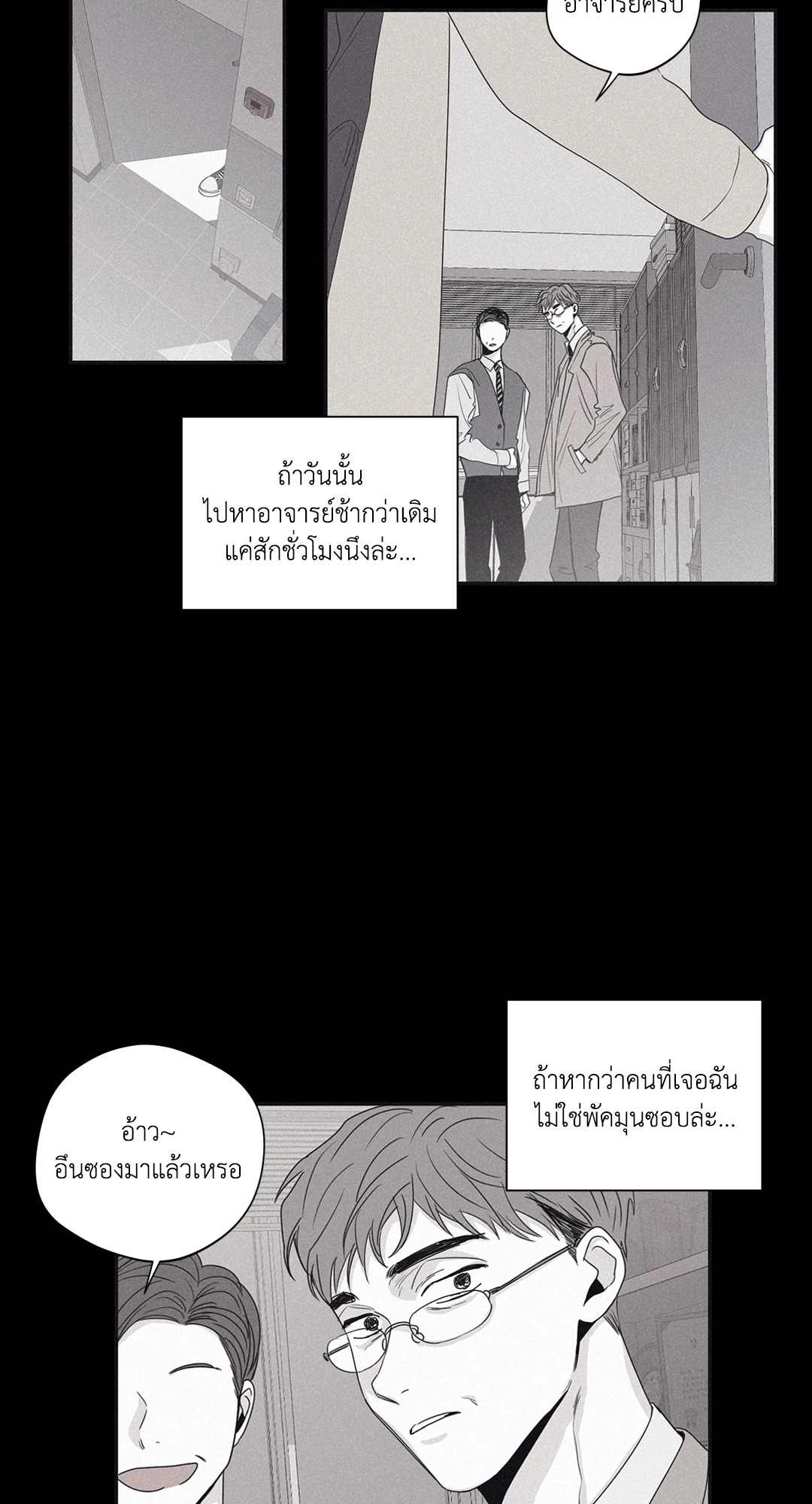 หน้า 46