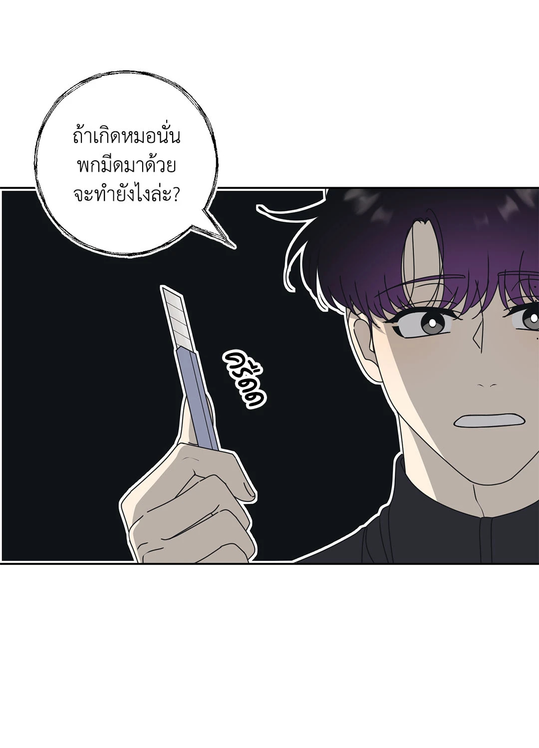หน้า 50