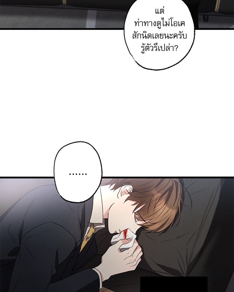 หน้า 76