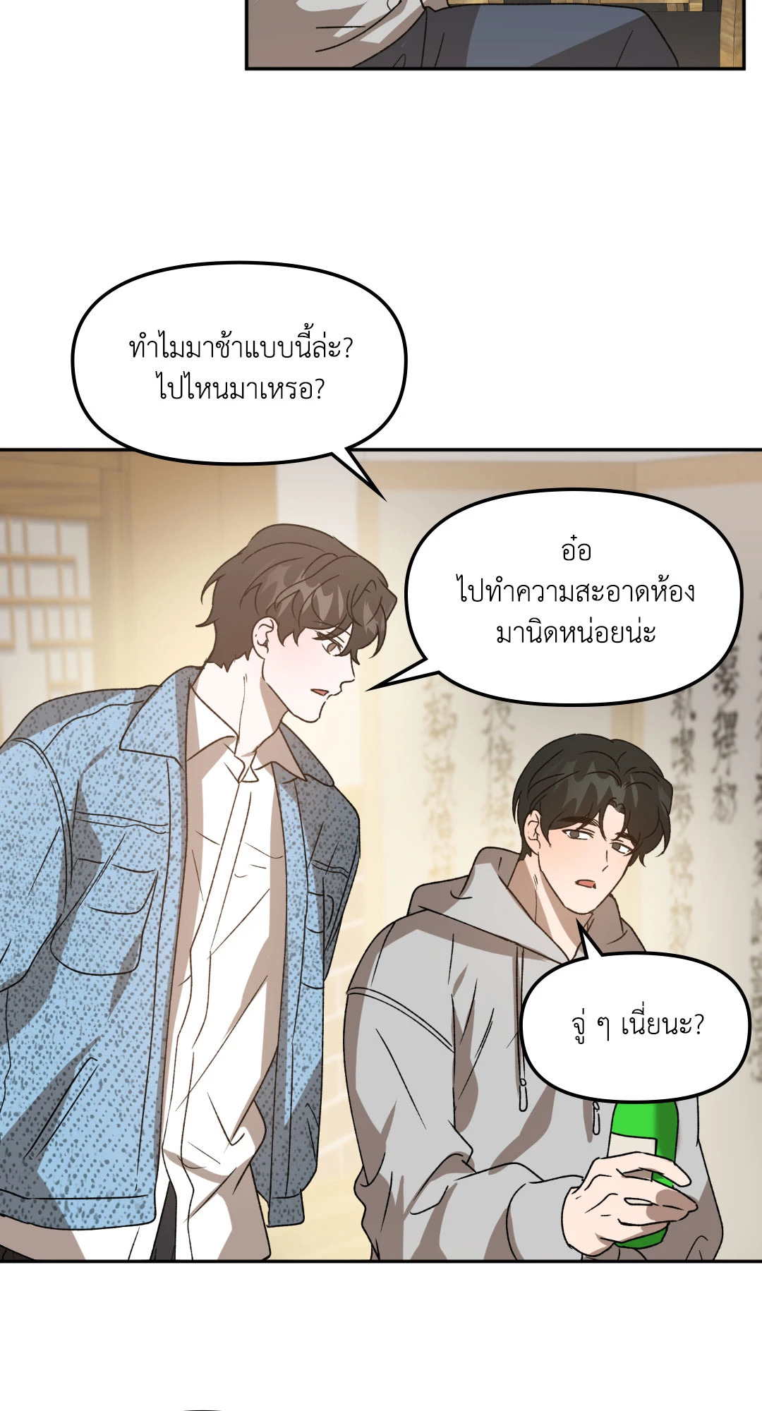 หน้า 48
