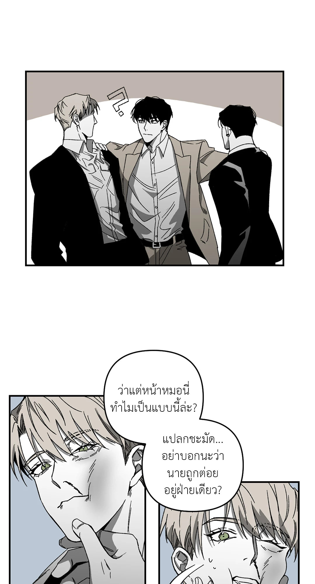 หน้า 25