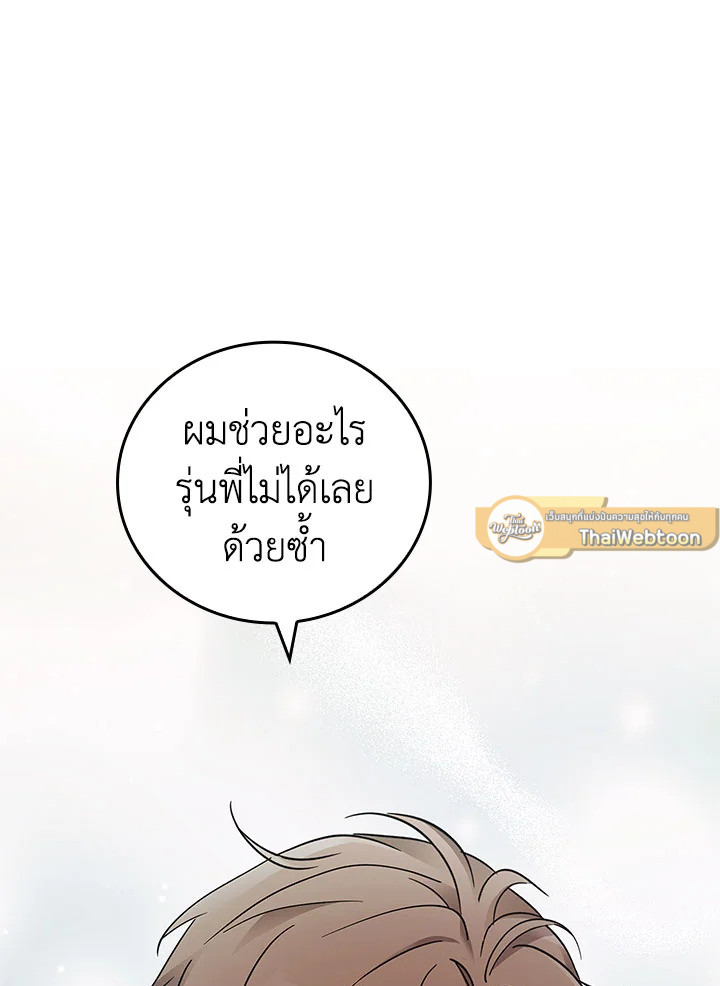 หน้า 77