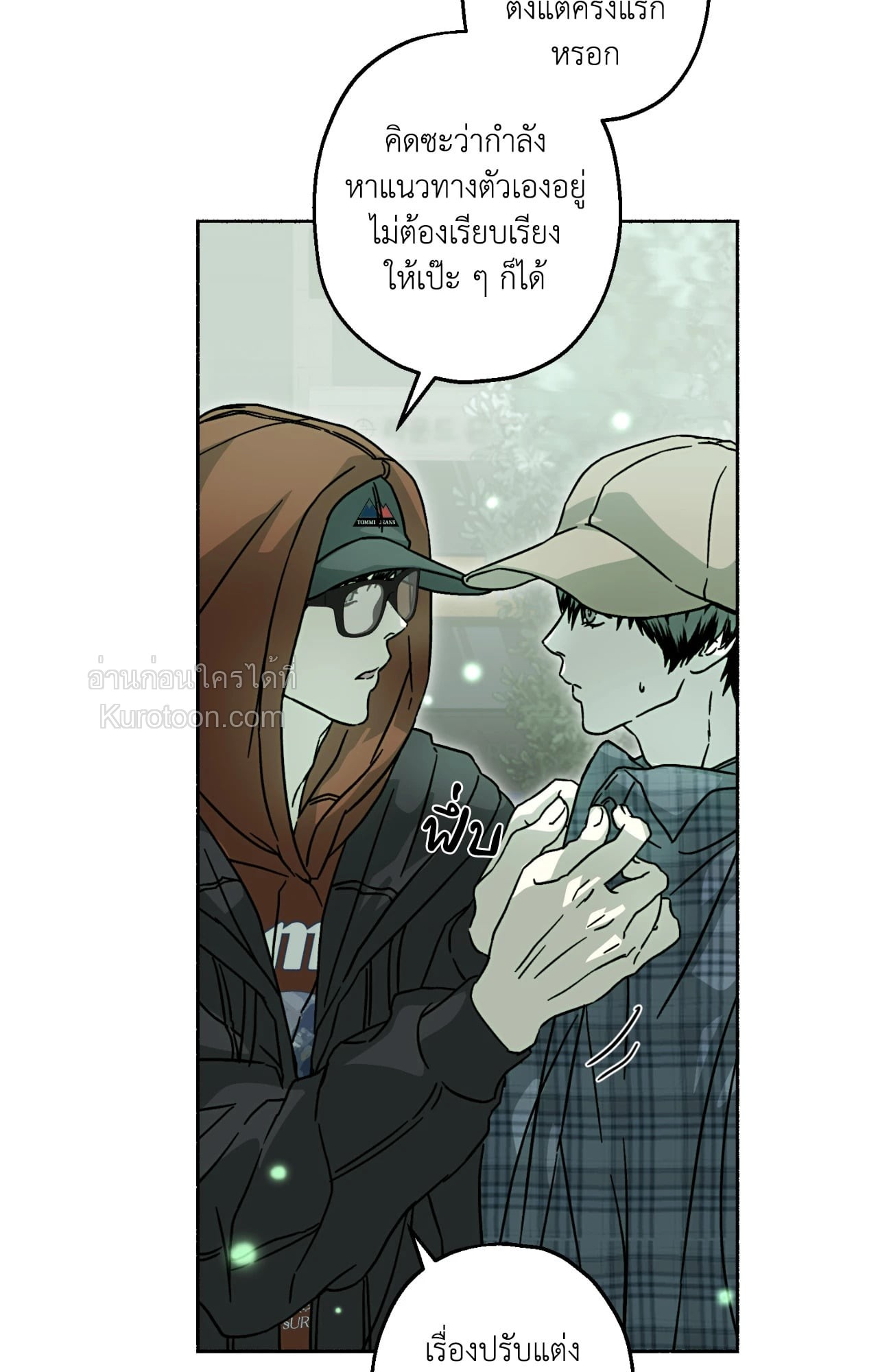 หน้า 33