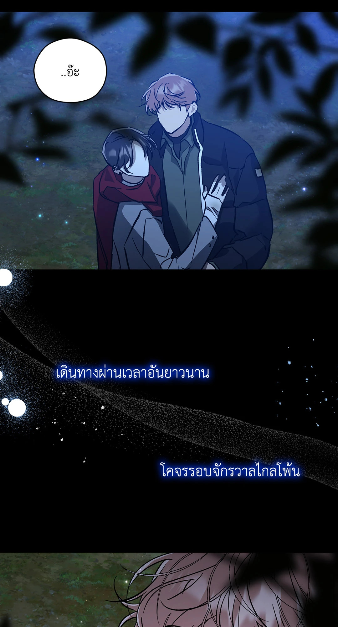 หน้า 38