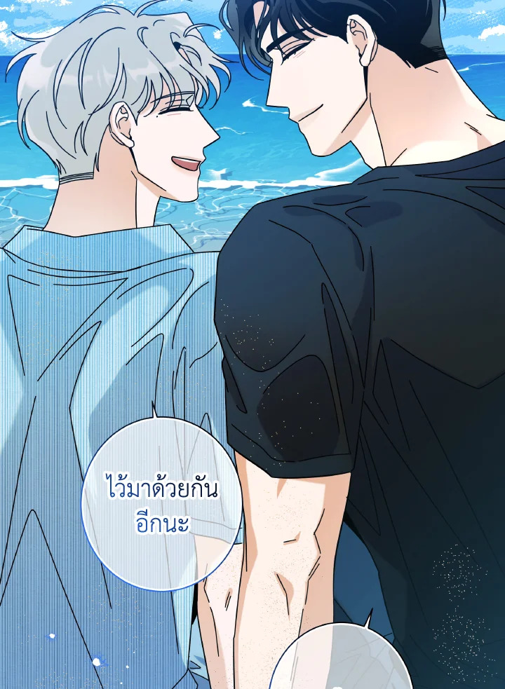 หน้า 50