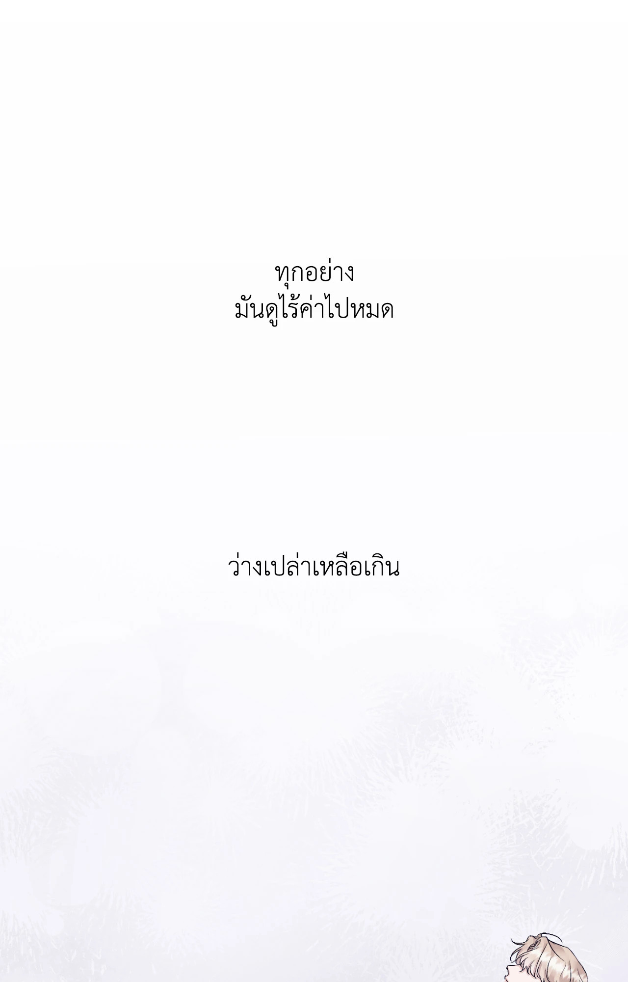 หน้า 102