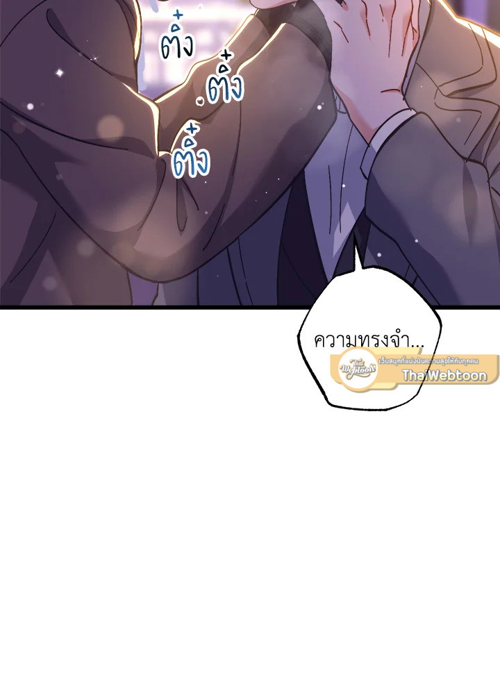 หน้า 95