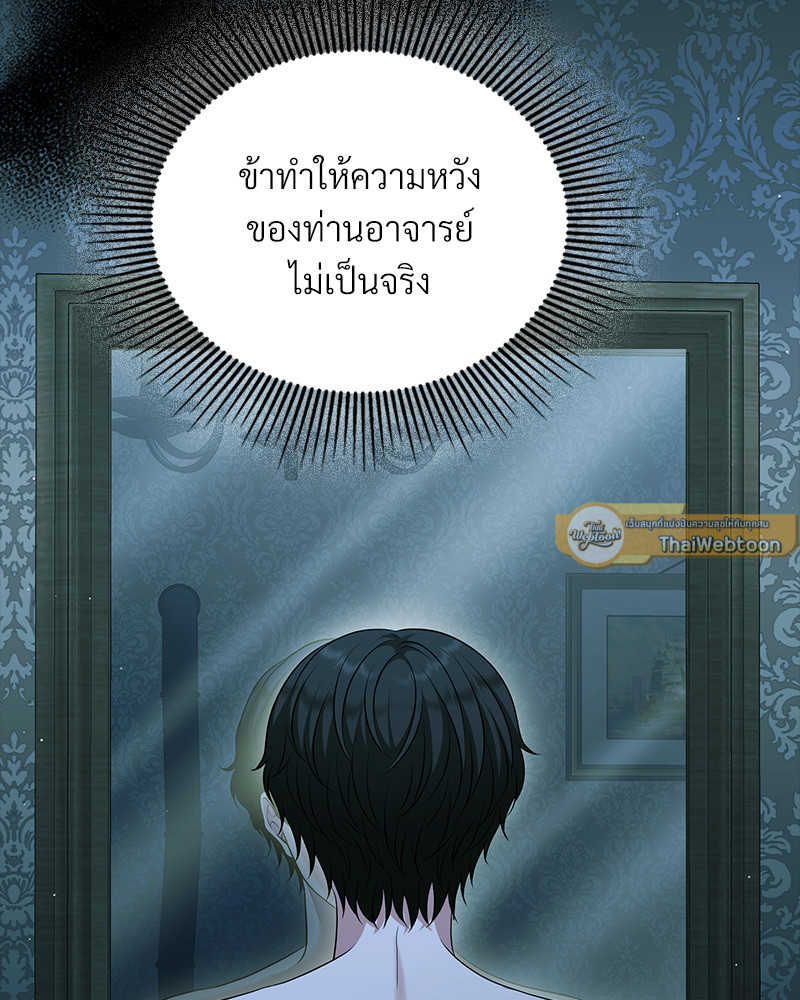 หน้า 97