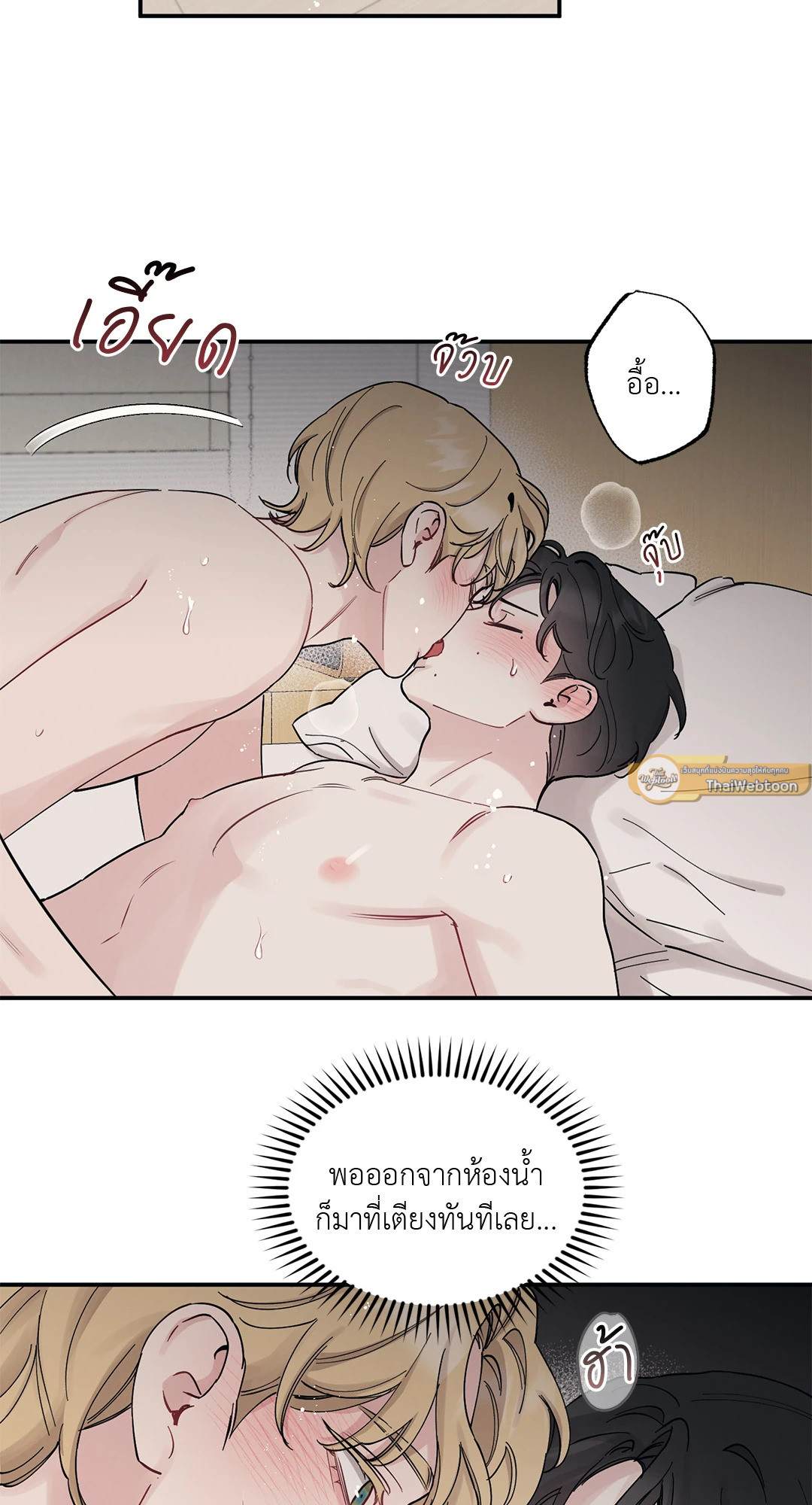 หน้า 34