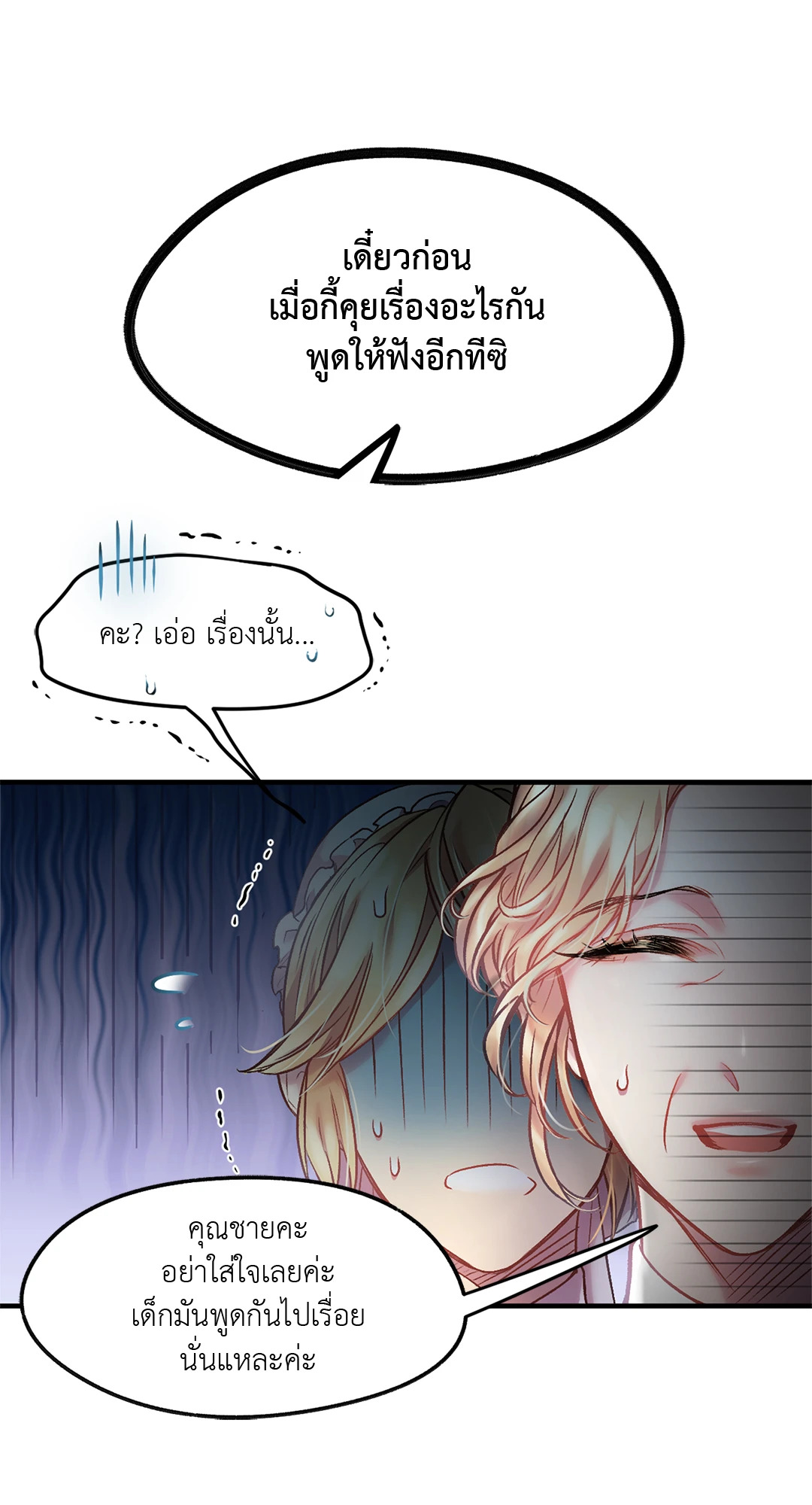 หน้า 72
