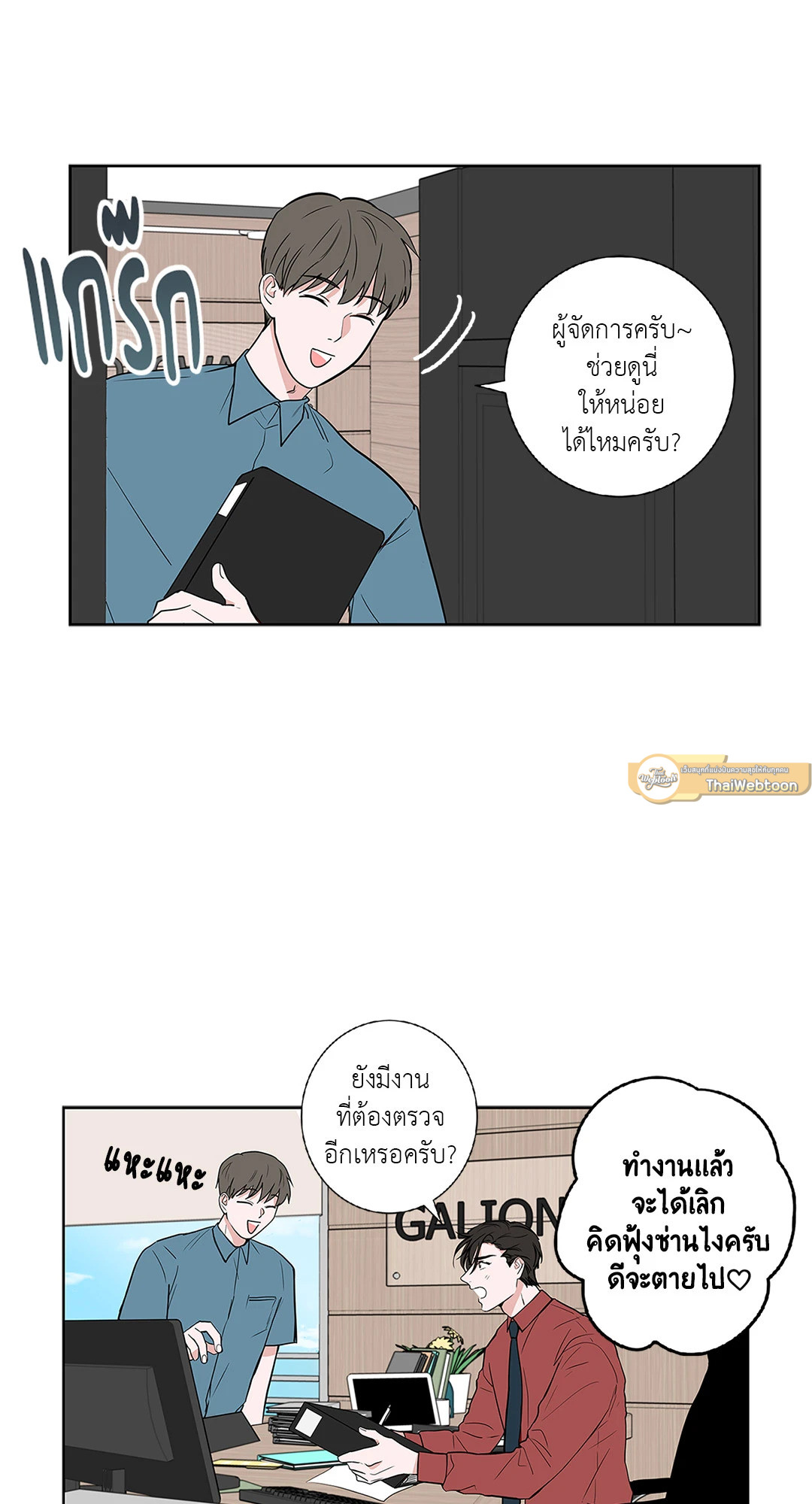 หน้า 3