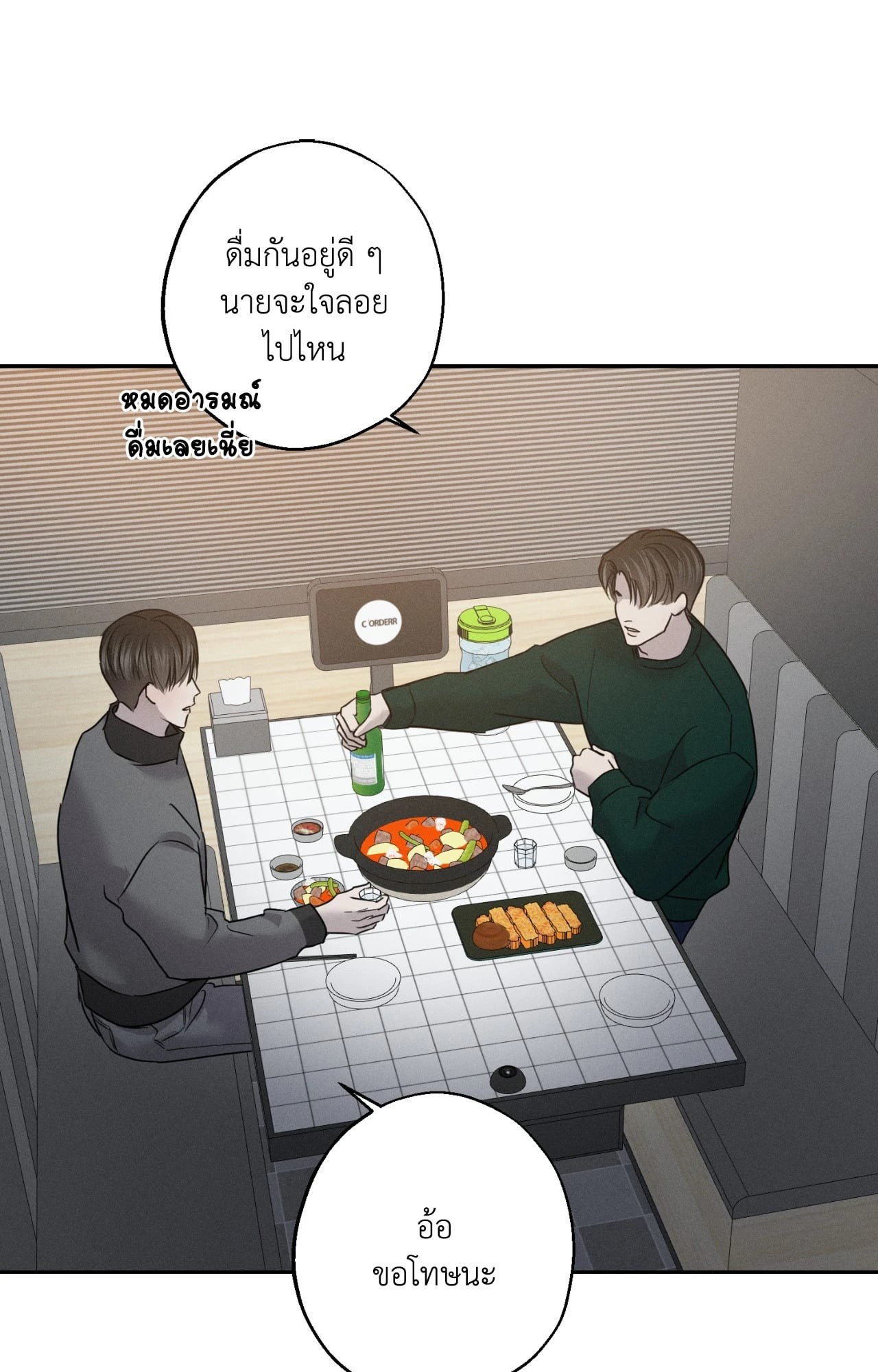 หน้า 39