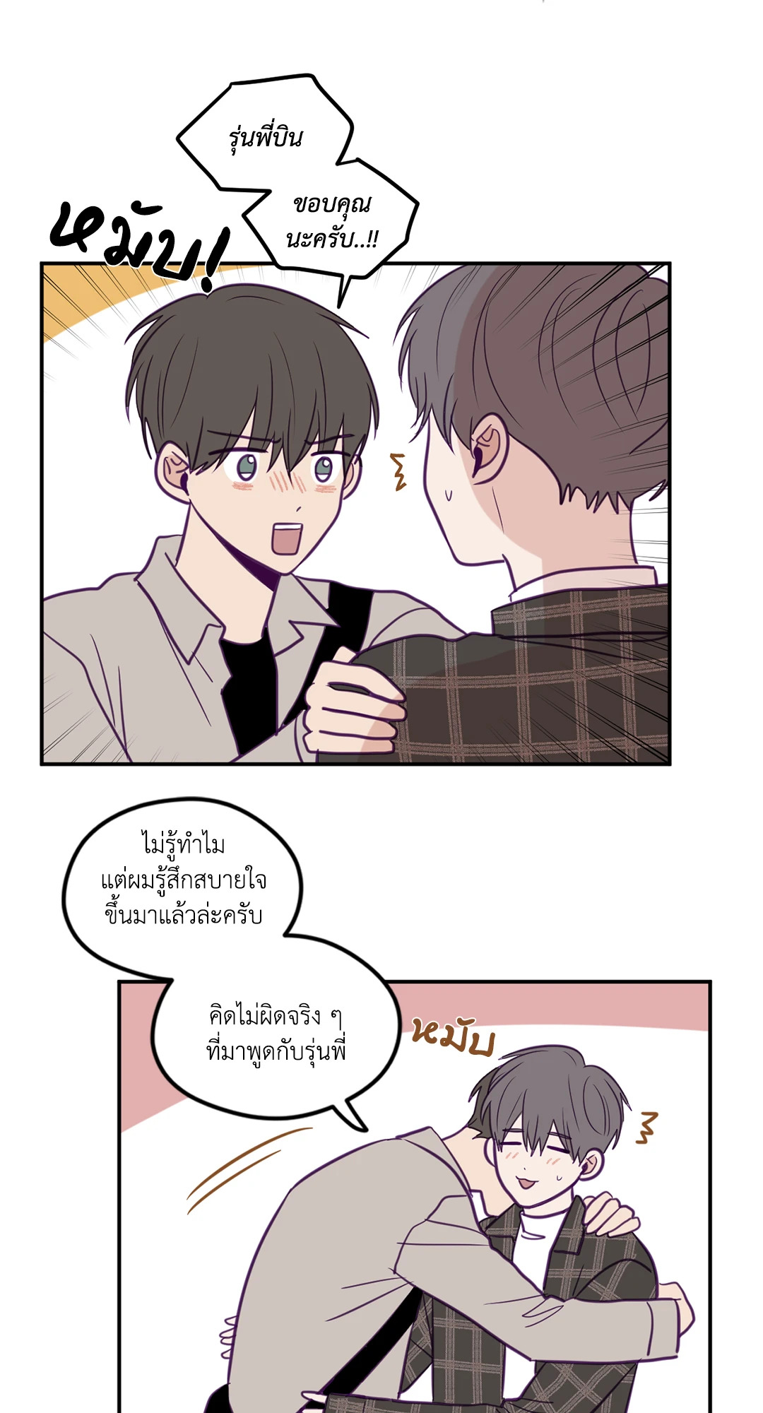 หน้า 30