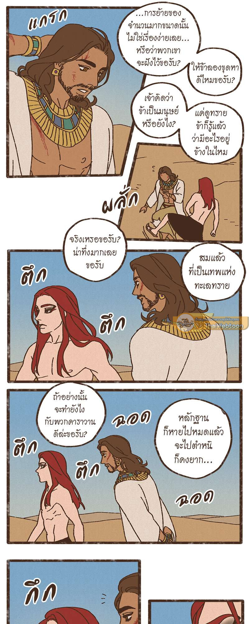 หน้า 13