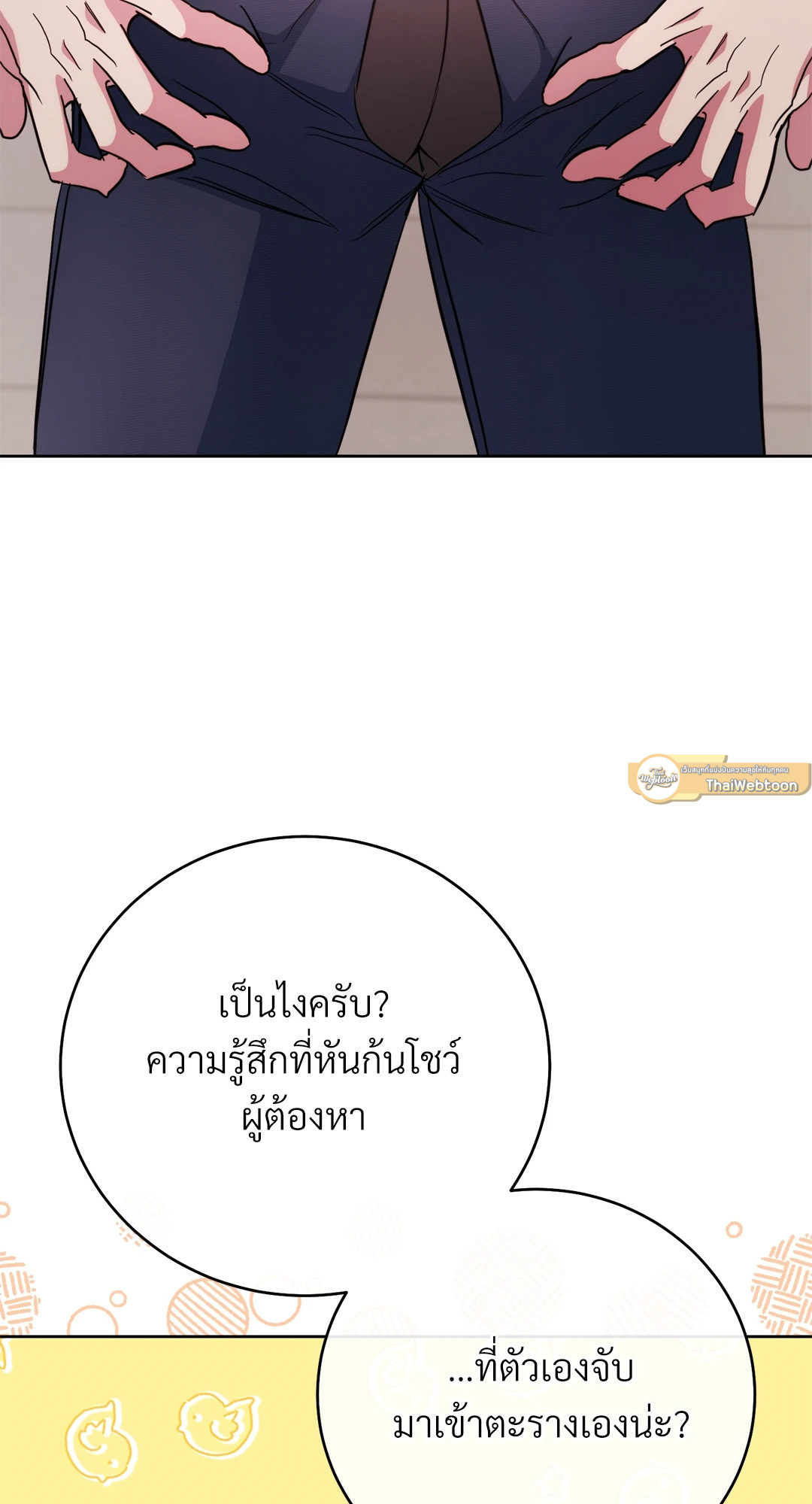 หน้า 65