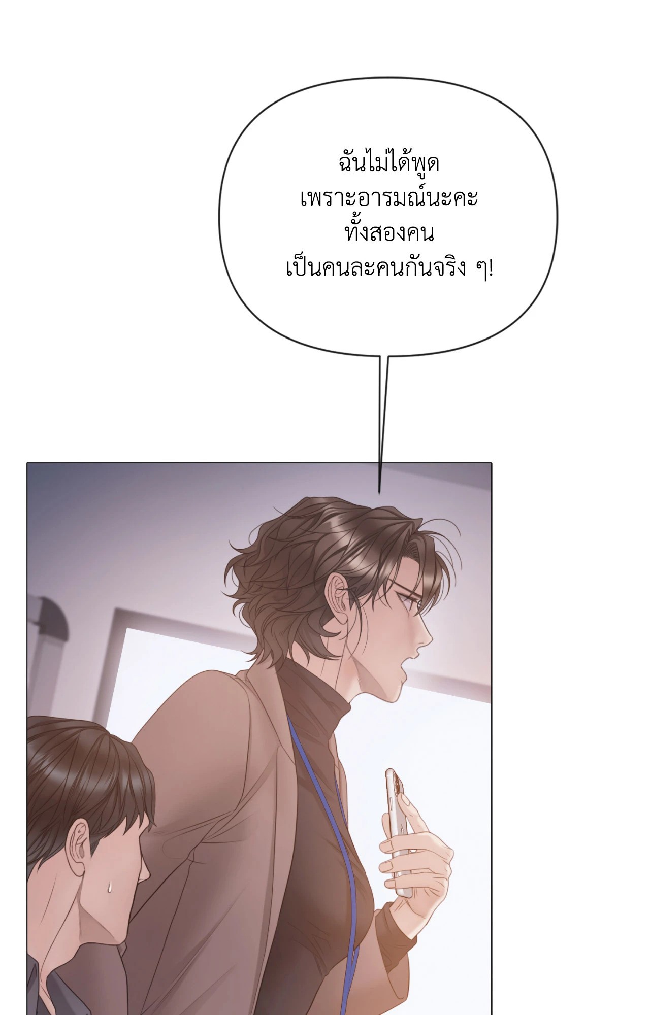 หน้า 85