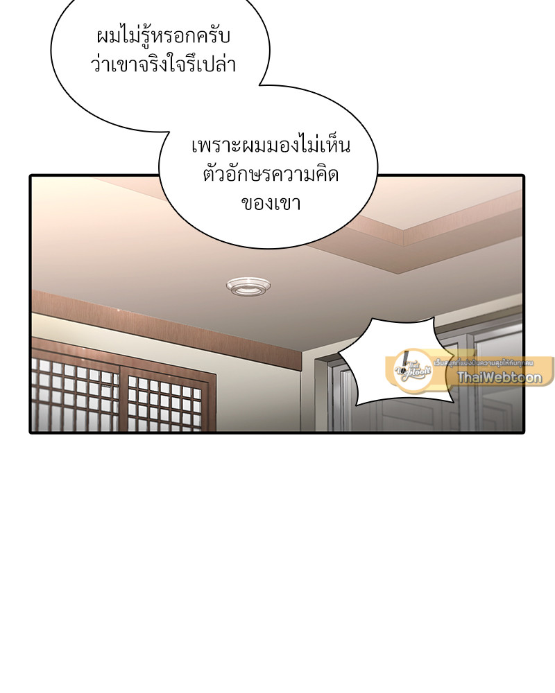 หน้า 72