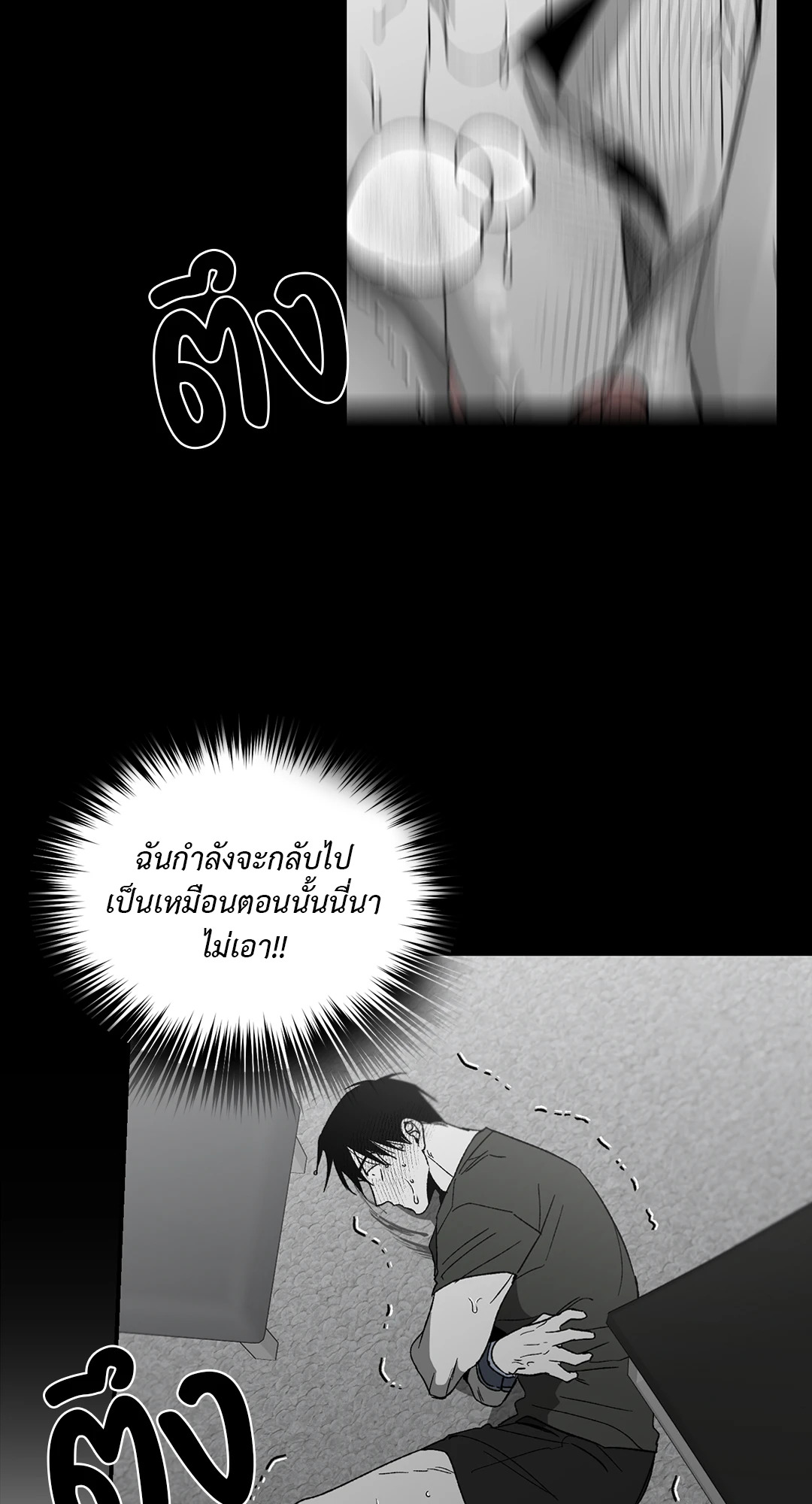 หน้า 34