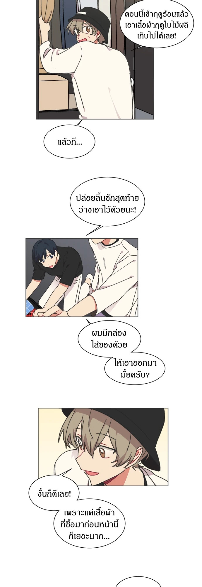 หน้า 24