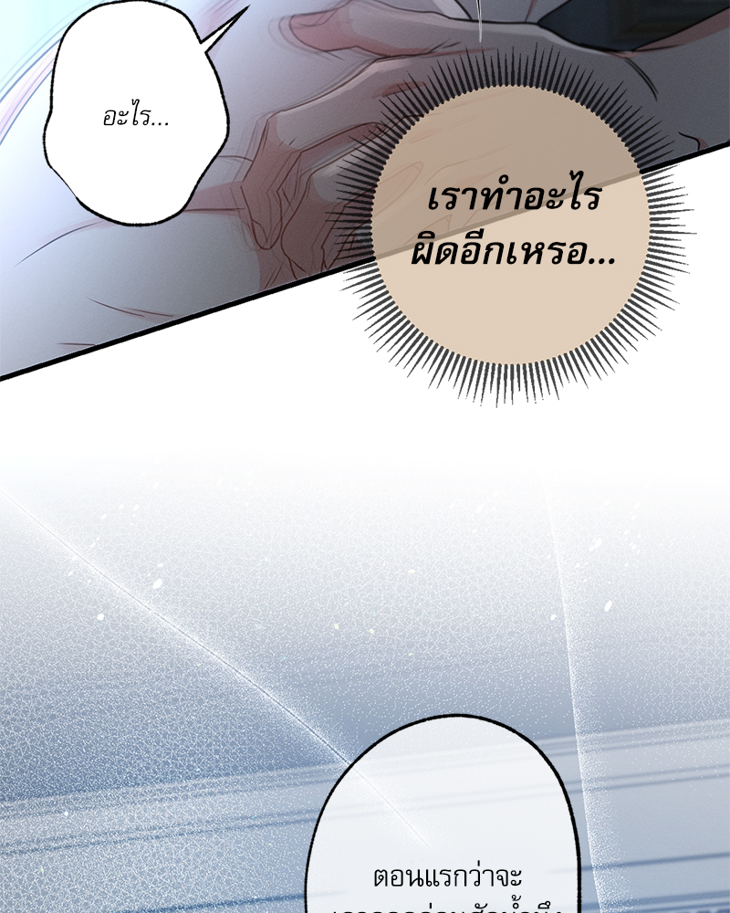 หน้า 131