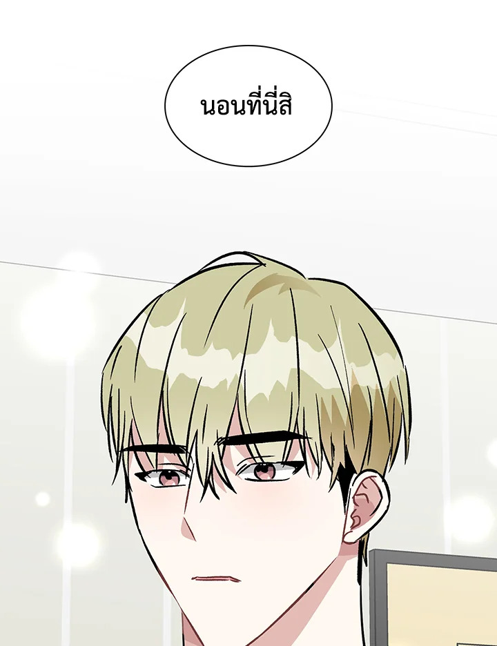 สวิตช์หัวใจนายไอดอล | Switch Mang ตอนที่ 59 - รูปที่ 2