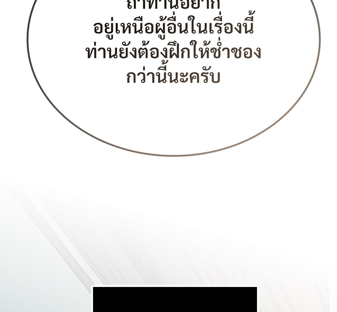 หน้า 175