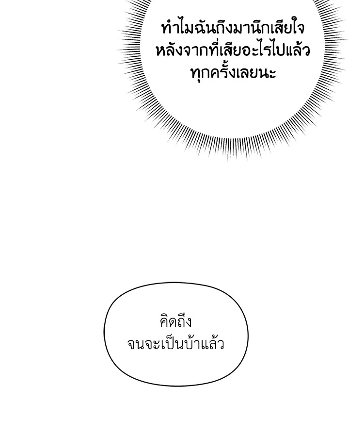 หน้า 129