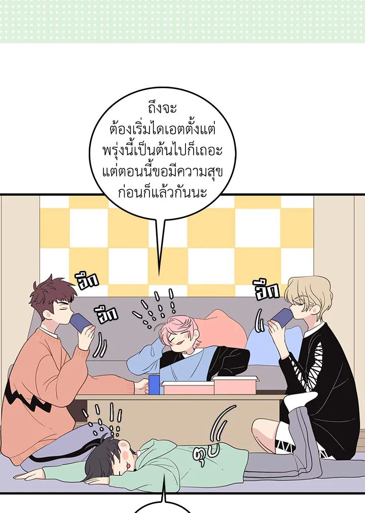 หน้า 28
