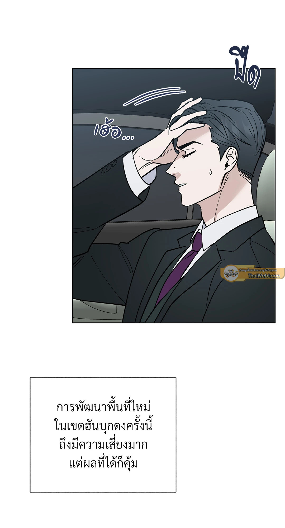 หน้า 44