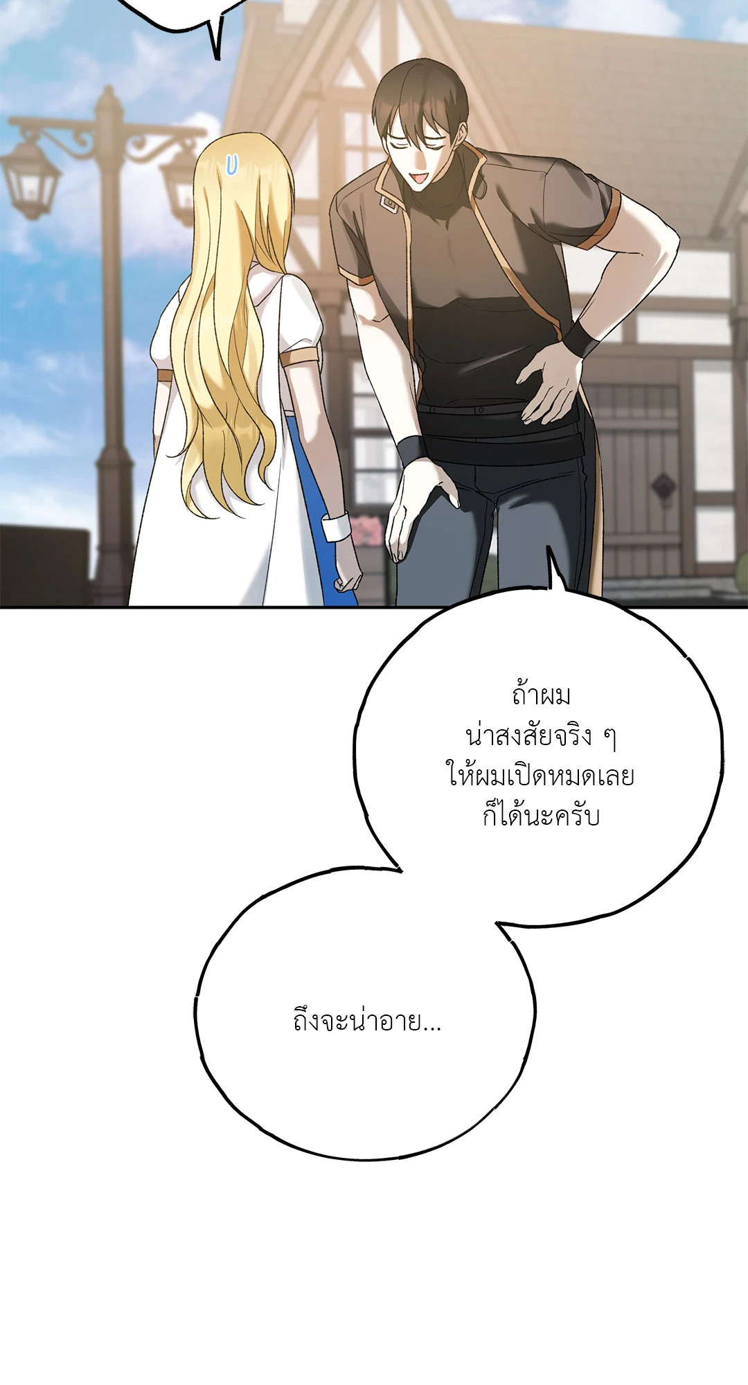 หน้า 73