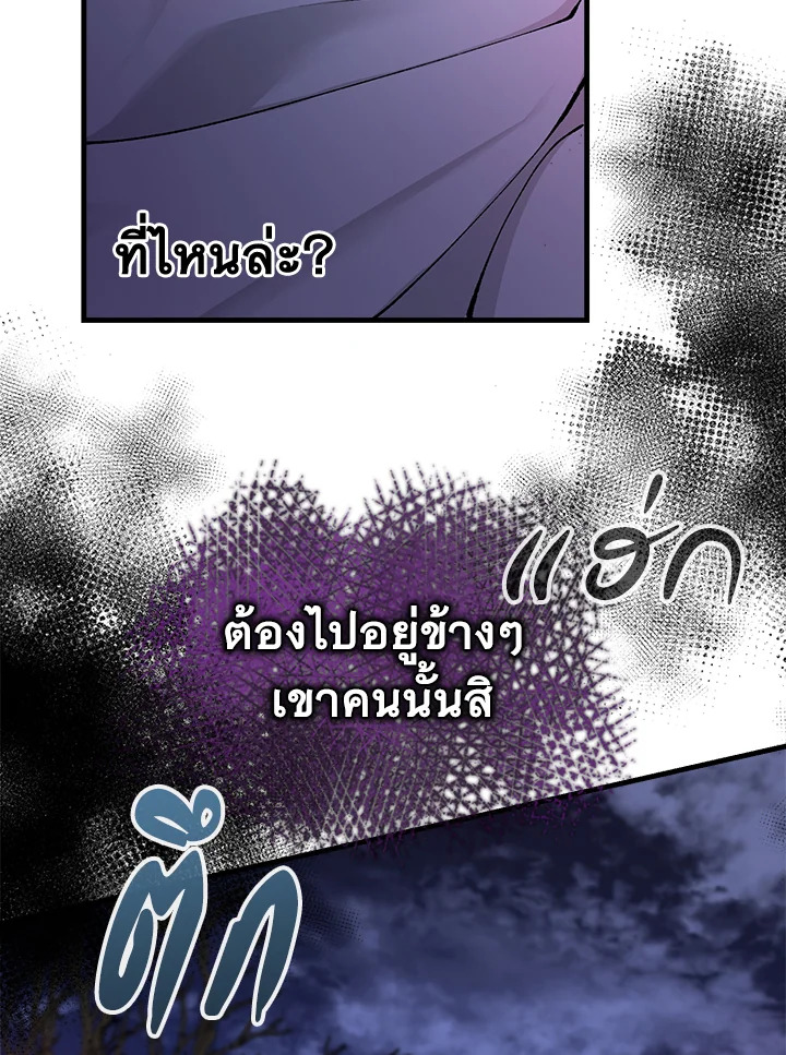 หน้า 88