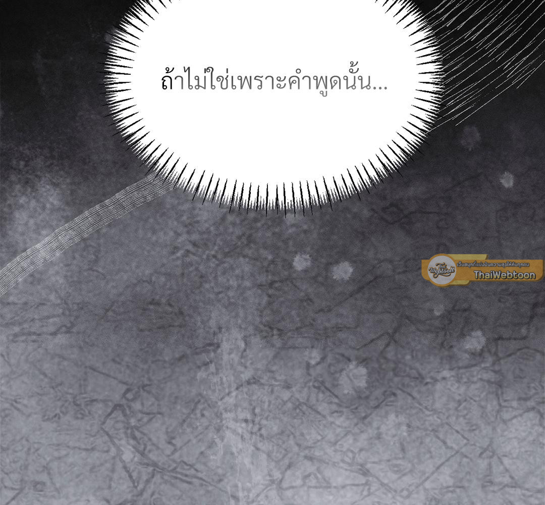 หน้า 180