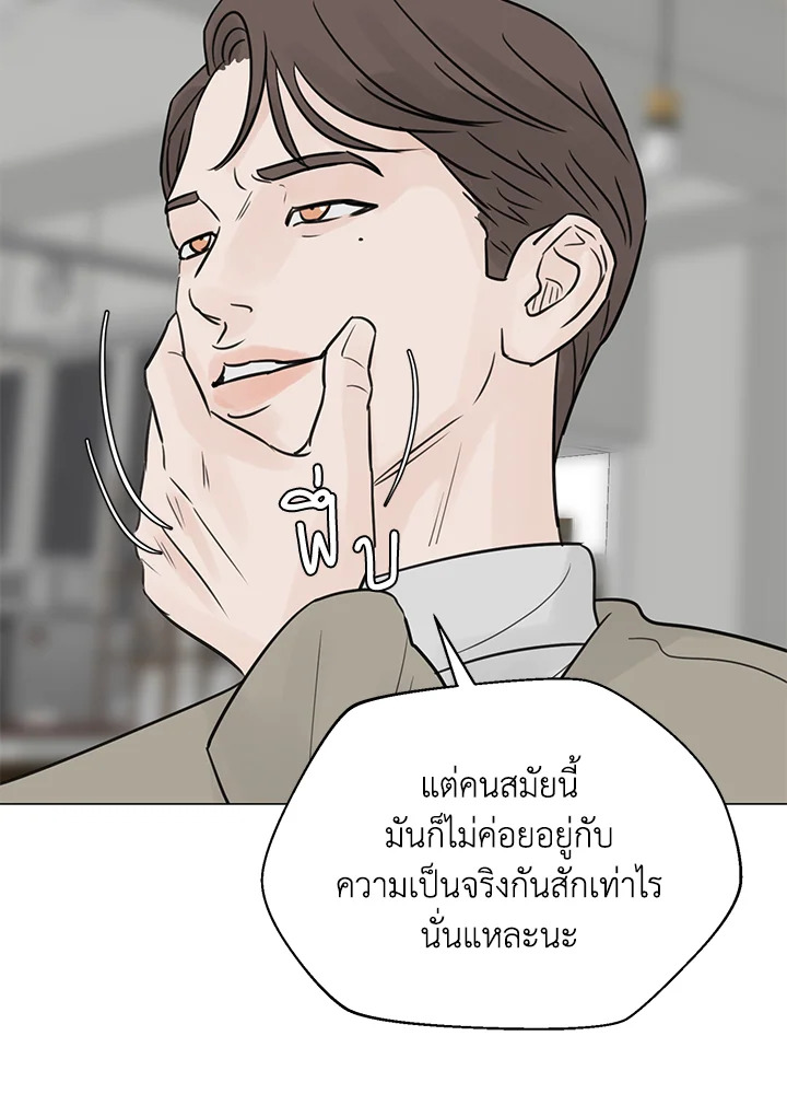 หน้า 81