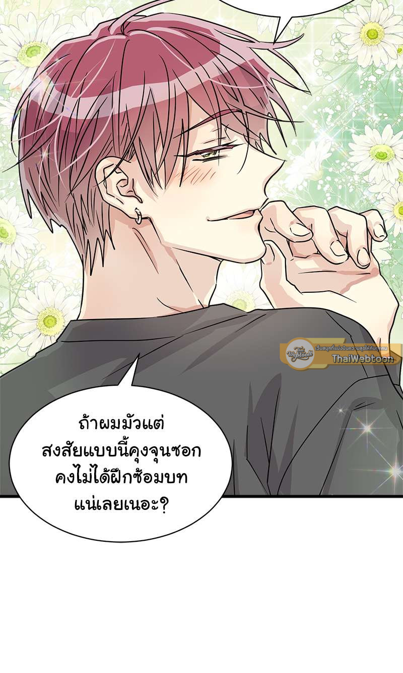 หน้า 61