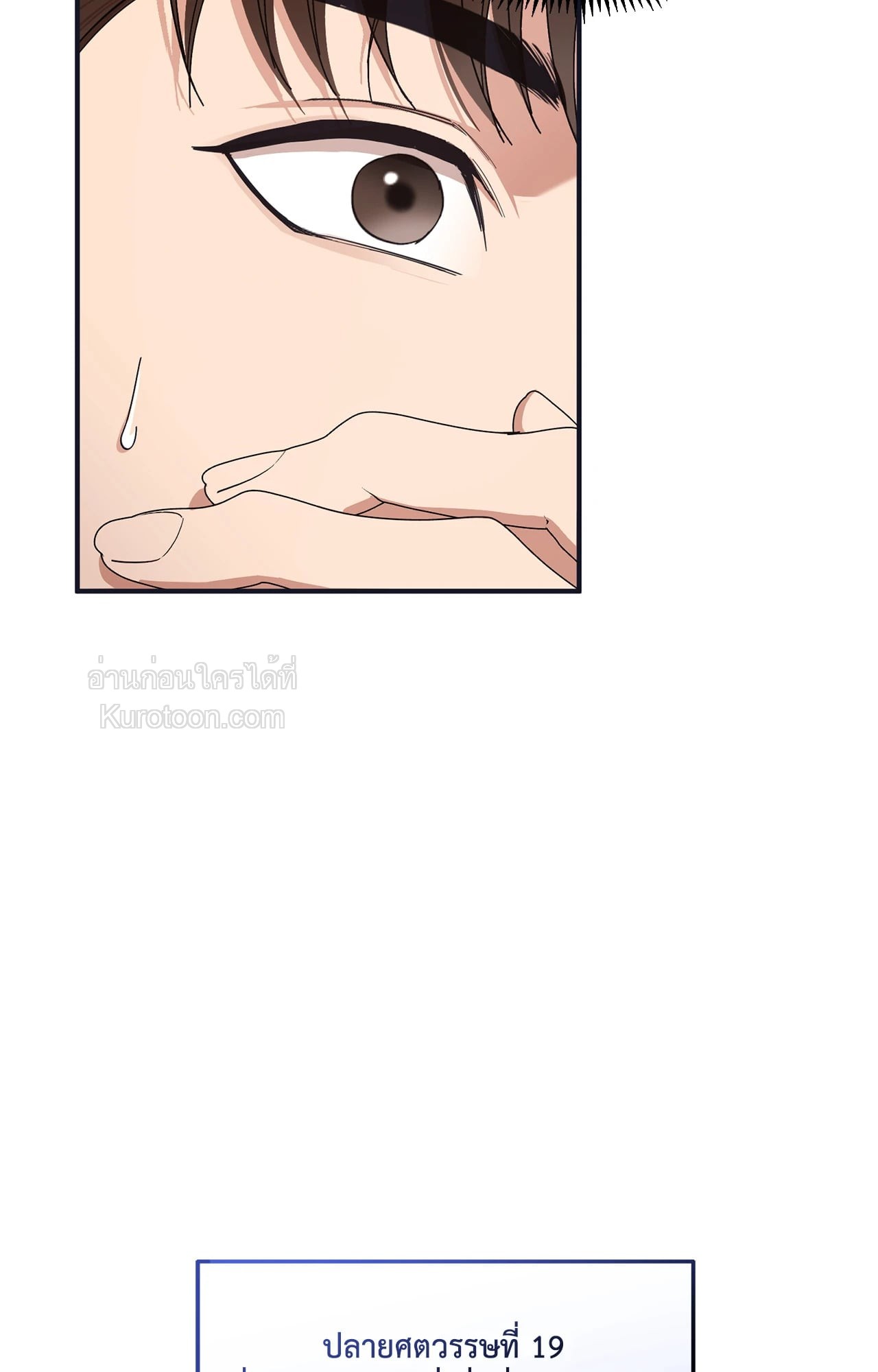หน้า 97