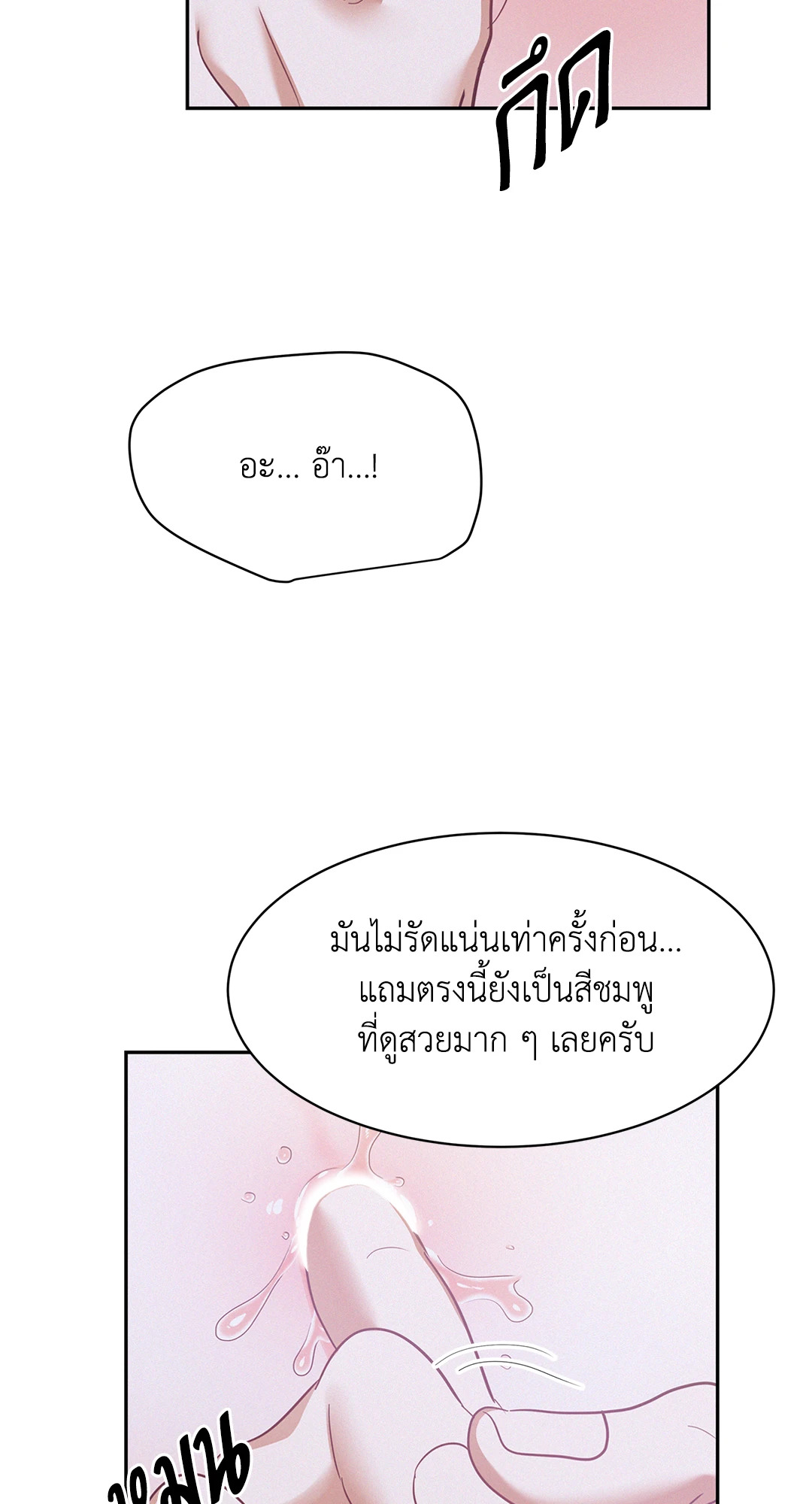 หน้า 67