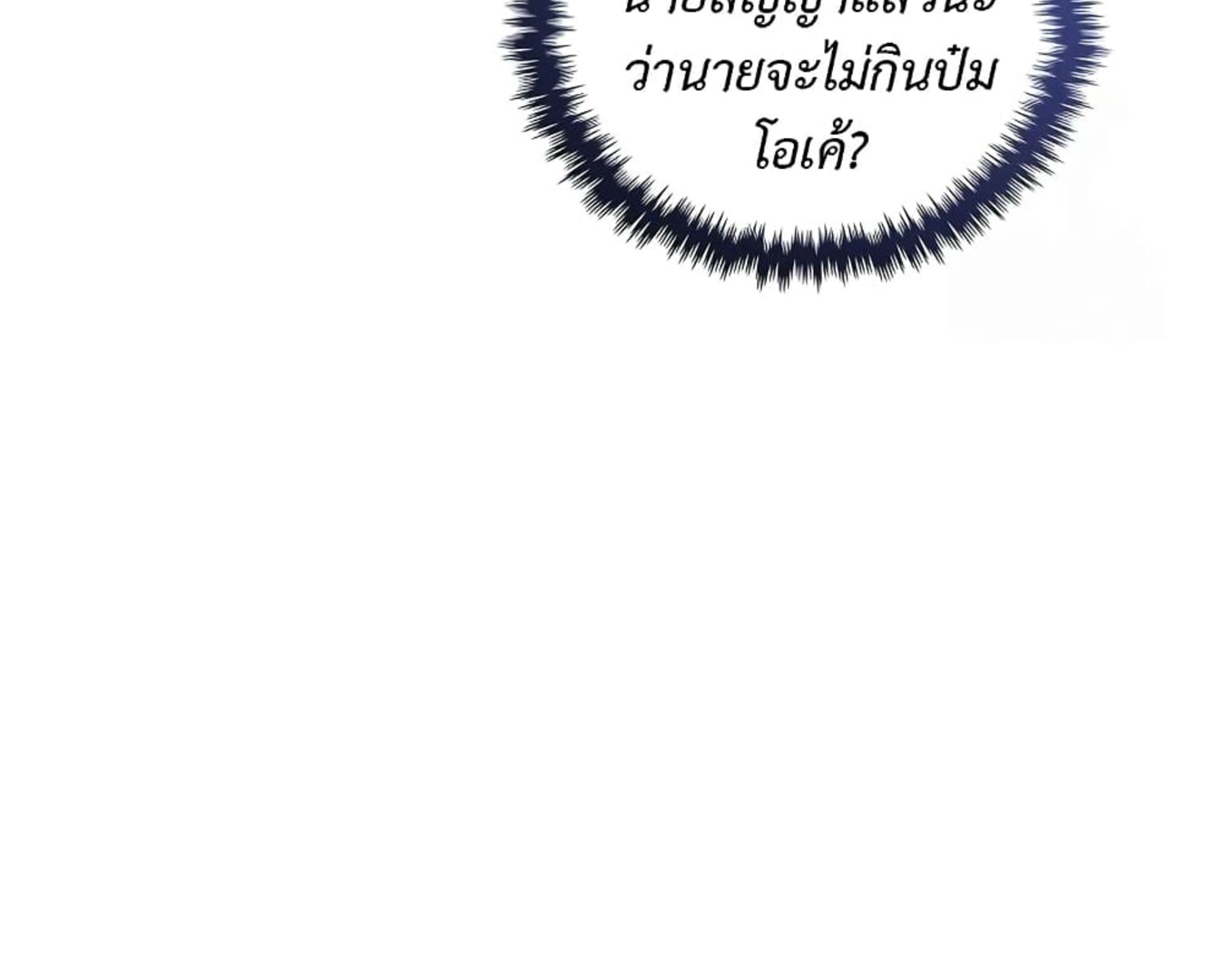 หน้า 166