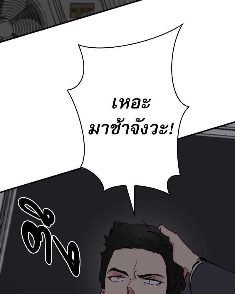 หน้า 92