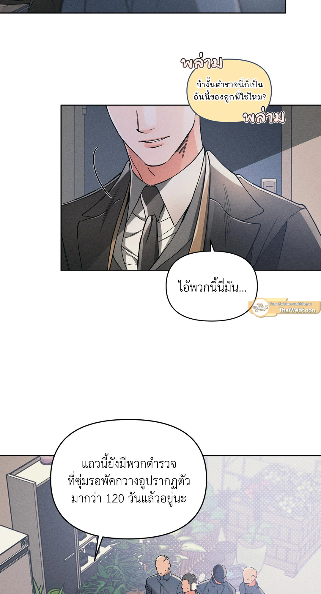 หน้า 19