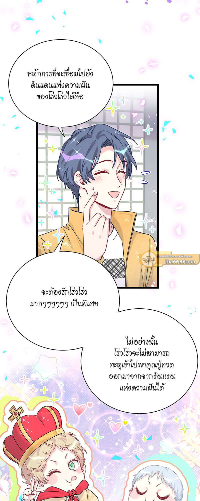 หน้า 40